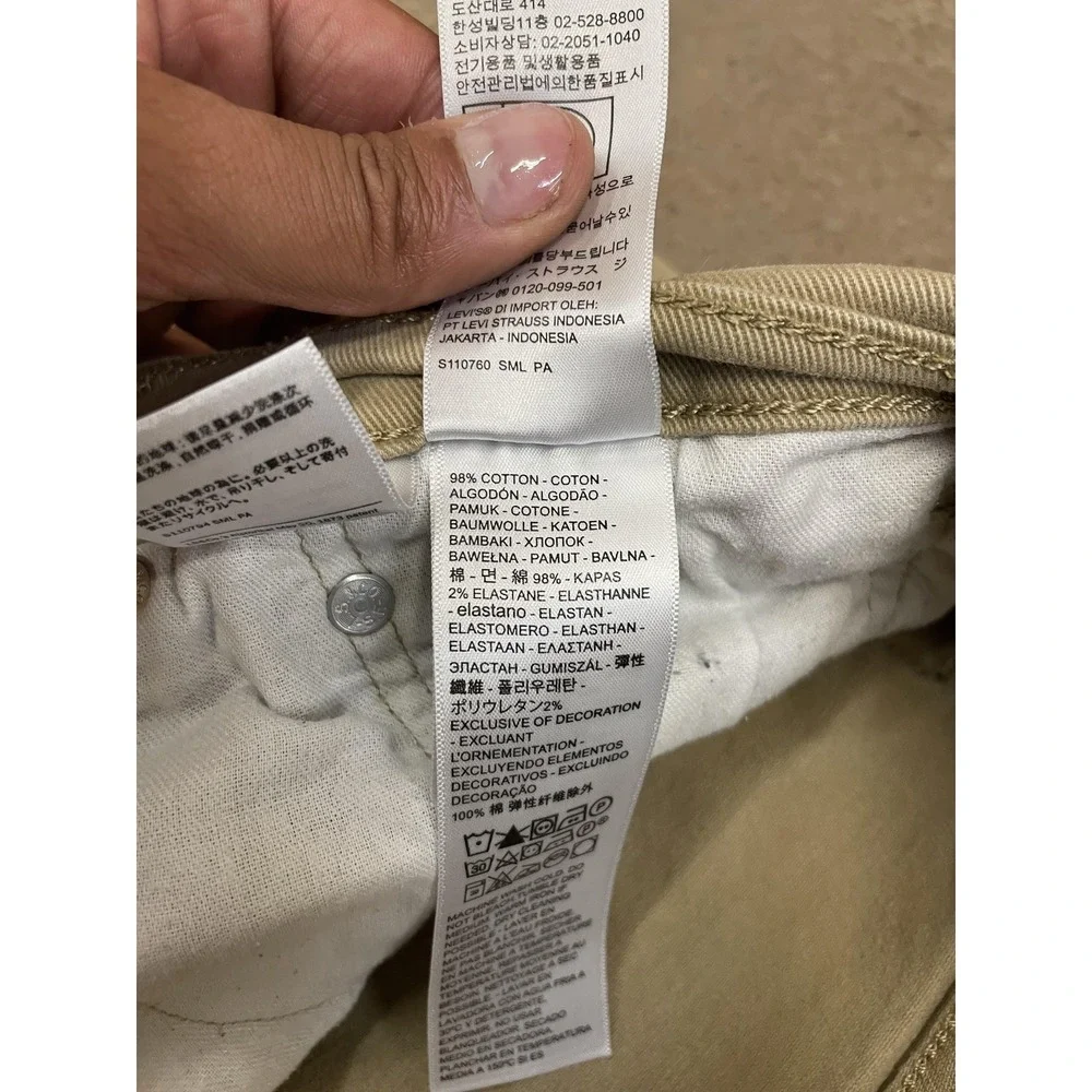 Levis brand levi